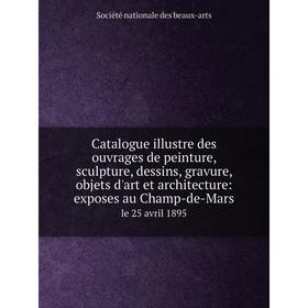 Книга Catalogue illustre des ouvrages de peinture, sculpture, dessins, gravure, objets d'art et architecture: exposes au Champ-de-Mars le 25 avril 189
Книга Catalogue illustre des ouvrages de peinture, sculpture, dessins, gravure, objets d'art et architecture: exposes au Champ-de-Mars le 25 avril 189