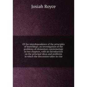 Книга of the interdependence of the principles of knowldege; an investigation of the problems of elementary epistemology in two chapters, with an intr
Книга of the interdependence of the principles of knowldege; an investigation of the problems of elementary epistemology in two chapters, with an intr