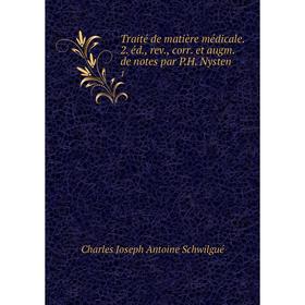 Книга Traité de matière médicale. 2. éd., rev., corr. et augm. de notes par P.H. Nysten 1
Книга Traité de matière médicale. 2. éd., rev., corr. et augm. de notes par P.H. Nysten 1