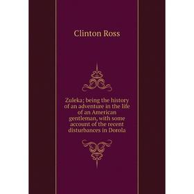 Книга Zuleka; being the history of an adventure in the life of an American gentleman, with some account of the recent disturbances in Dorola
Книга Zuleka; being the history of an adventure in the life of an American gentleman, with some account of the recent disturbances in Dorola