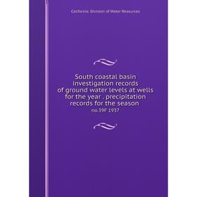 Книга South coastal basin investigation records of ground water levels at wells for the year. precipitation records for the season no.39F 1937
Книга South coastal basin investigation records of ground water levels at wells for the year. precipitation records for the season no.39F 1937