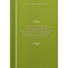 Книга South coastal basin investigation records of ground water levels at wells for the year. precipitation records for the season no.39C 1934
Книга South coastal basin investigation records of ground water levels at wells for the year. precipitation records for the season no.39C 1934