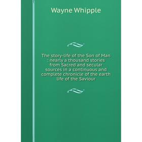 Книга The story-life of the Son of Man: nearly a thousand stories from Sacred and secular sources in a continuous and complete chronicle of the earth
Книга The story-life of the Son of Man: nearly a thousand stories from Sacred and secular sources in a continuous and complete chronicle of the earth