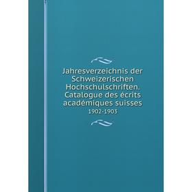 Книга Jahresverzeichnis der Schweizerischen Hochschulschriften. Catalogue des écrits académiques suisses1903-1904
Книга Jahresverzeichnis der Schweizerischen Hochschulschriften. Catalogue des écrits académiques suisses1903-1904