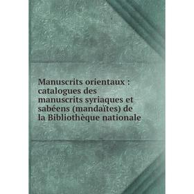 Книга manuscrits orientaux: catalogues des manuscrits syriaques et sabéens (mandaïtes) de la Bibliothèque nationale
Книга manuscrits orientaux: catalogues des manuscrits syriaques et sabéens (mandaïtes) de la Bibliothèque nationale