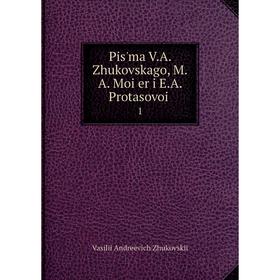 Книга Pisʹma V.A. Zhukovskago, M.A. Moĭer i E.A. Protasovoĭ1. Vasilii Andreevich Zhukovskii
Книга Pisʹma V.A. Zhukovskago, M.A. Moĭer i E.A. Protasovoĭ1. Vasilii Andreevich Zhukovskii