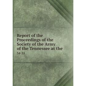 Книга Report of the Proceedings of the Society of the Army of the Tennessee at the.34-35
Книга Report of the Proceedings of the Society of the Army of the Tennessee at the.34-35