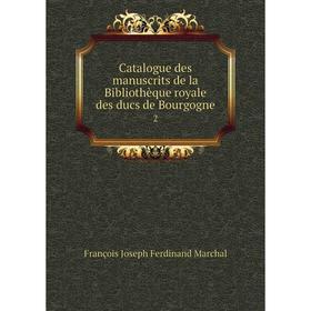 Книга Catalogue des manuscrits de la Bibliothèque royale des ducs de Bourgogne 2
Книга Catalogue des manuscrits de la Bibliothèque royale des ducs de Bourgogne 2