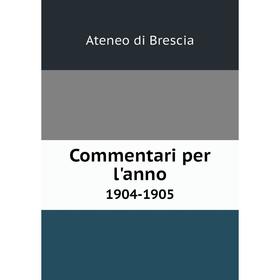 Книга Commentari per l'anno 1904-1905
Книга Commentari per l'anno 1904-1905