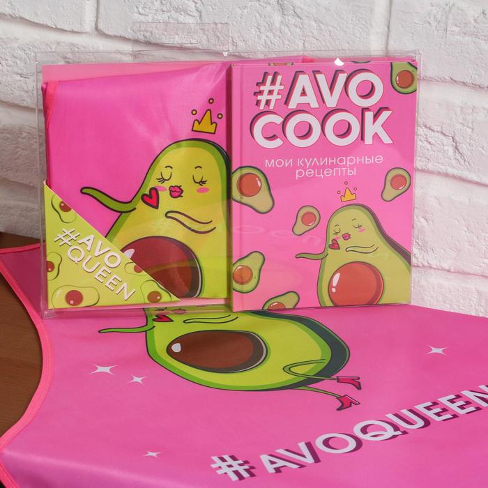Набор "Avoqueen", фартук и кулинарная книга
Набор "Avoqueen", фартук и кулинарная книга