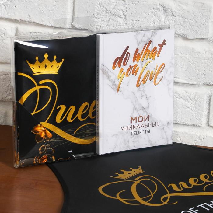 Набор "Ты чудесна!", фартук и кулинарная книга
Набор "Ты чудесна!", фартук и кулинарная книга