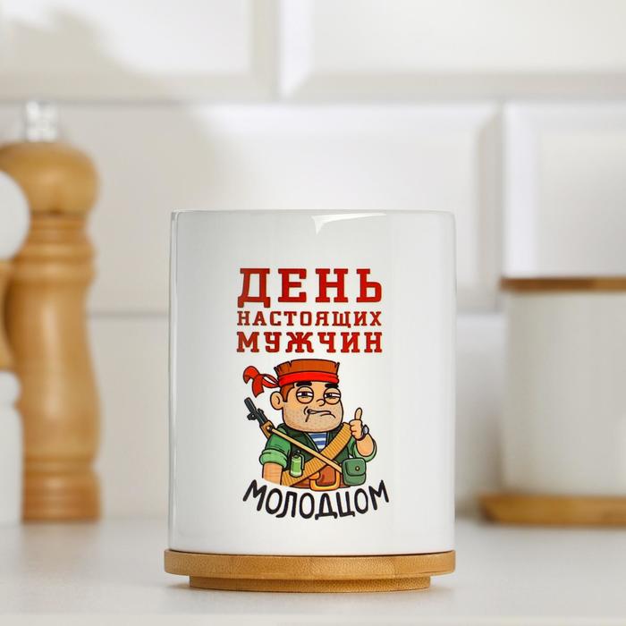Кружка "День мужчин", с нанесением, 320 мл
Кружка "День мужчин", с нанесением, 320 мл