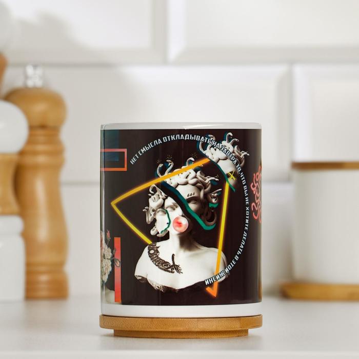 Кружка "Нет смысла откладывать на завтра", с нанесением
Кружка "Нет смысла откладывать на завтра", с нанесением