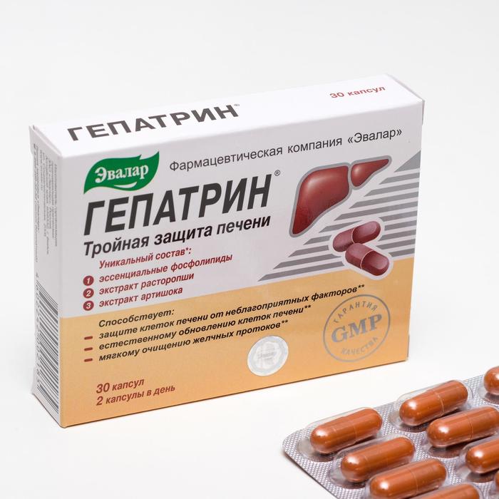 Гепатрин, защита печени, 30 капсул по 0,33 г
Гепатрин, защита печени, 30 капсул по 0,33 г