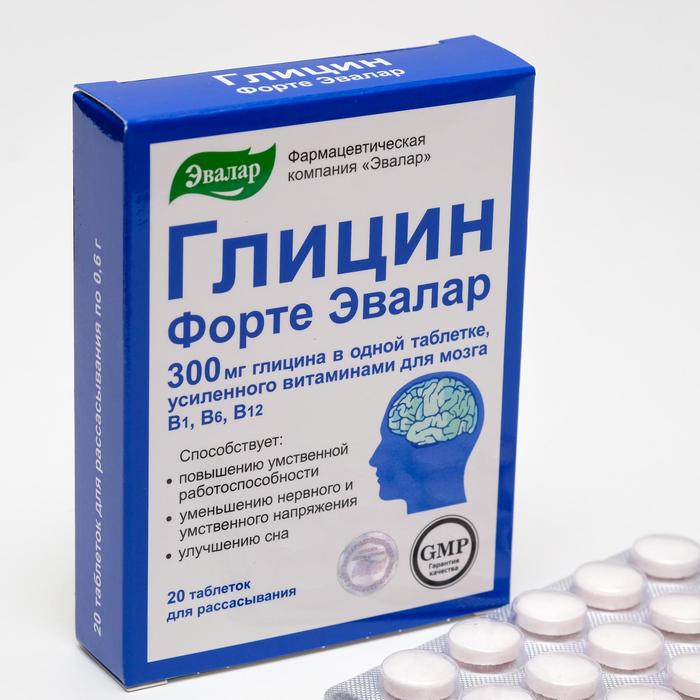 Глицин форте «Эвалар», 20 таблеток по 0,6 г 
Глицин форте «Эвалар», 20 таблеток по 0,6 г