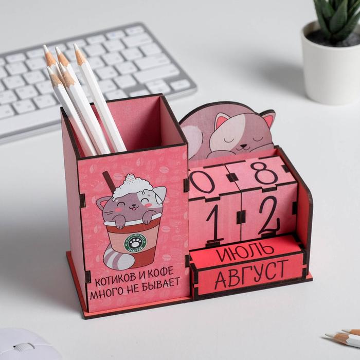 фото Органайзер для канцтоваров с вечным календарем «котик», 15,6х12 см
