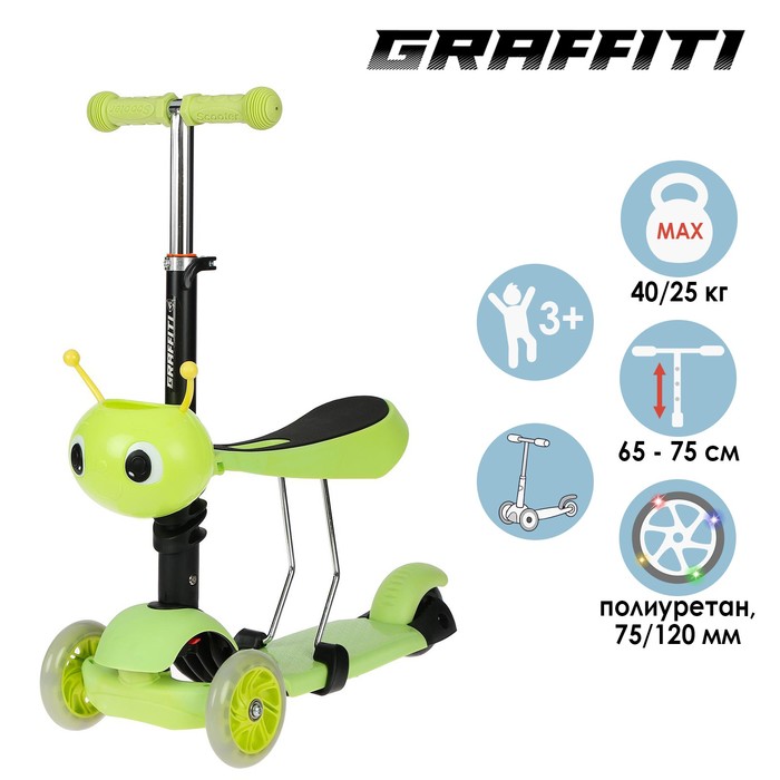Самокат 2 в 1 с корзинкой, колёса PU 120/75 мм, цвет салатовый
Самокат 2 в 1 с корзинкой, колёса PU 120/75 мм, цвет салатовый