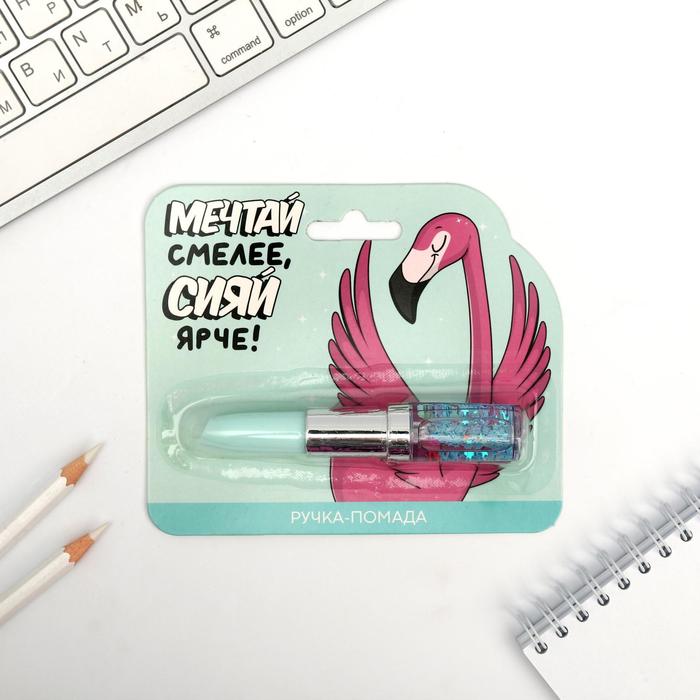 Ручка-помада с шейкером «Мечтай, сияй»
Ручка-помада с шейкером «Мечтай, сияй»