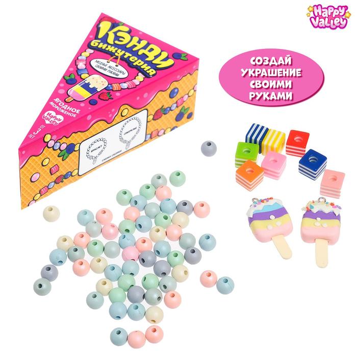 Набор для создания украшений «Ягодное мороженое»
Набор для создания украшений «Ягодное мороженое»