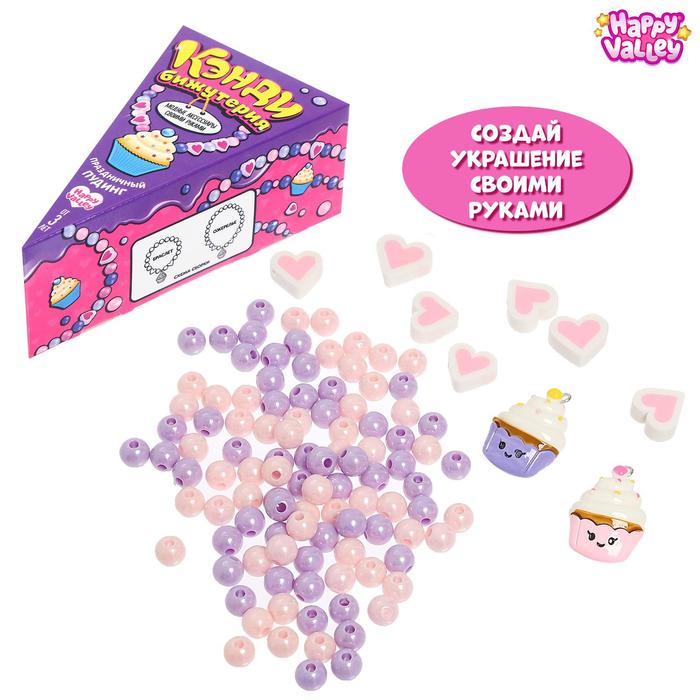 Набор для создания украшений «Праздничный пудинг»
Набор для создания украшений «Праздничный пудинг»