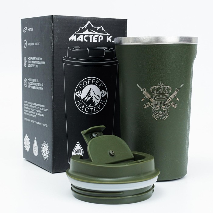 Термокружка "Мастер К. King", 500 мл, сохраняет тепло 6 ч, зеленая
Термокружка "Мастер К. King", 500 мл, сохраняет тепло 6 ч, зеленая