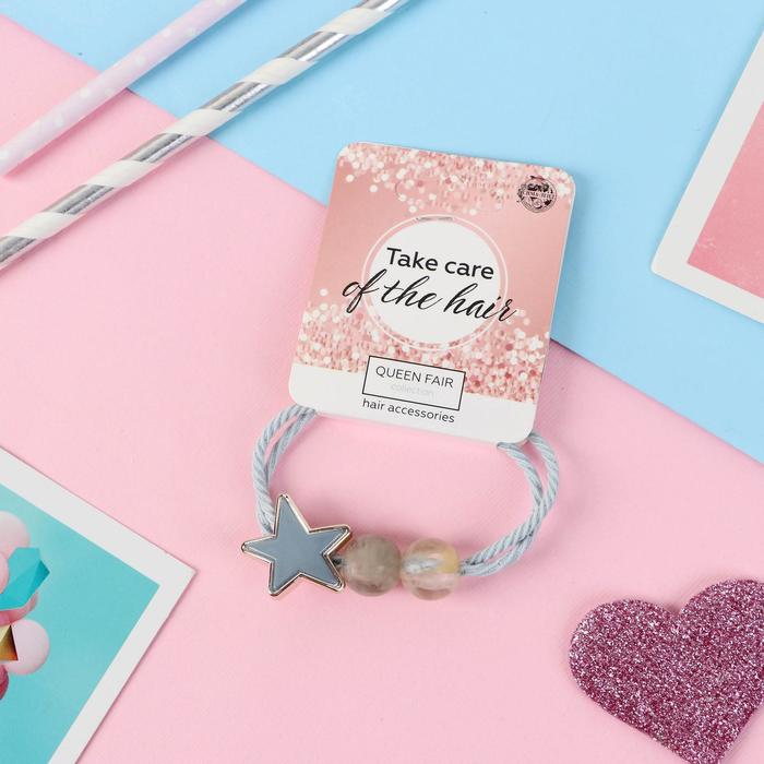 Резинка для волос "Венера" звёздочка бусинки, микс
Резинка для волос "Венера" звёздочка бусинки, микс