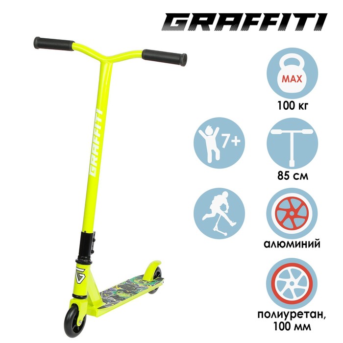 Самокат трюковый GRAFFITI, колёса PU/алюминий 100 мм, ABEC 9, жёсткость 85А
Самокат трюковый GRAFFITI, колёса PU/алюминий 100 мм, ABEC 9, жёсткость 85А