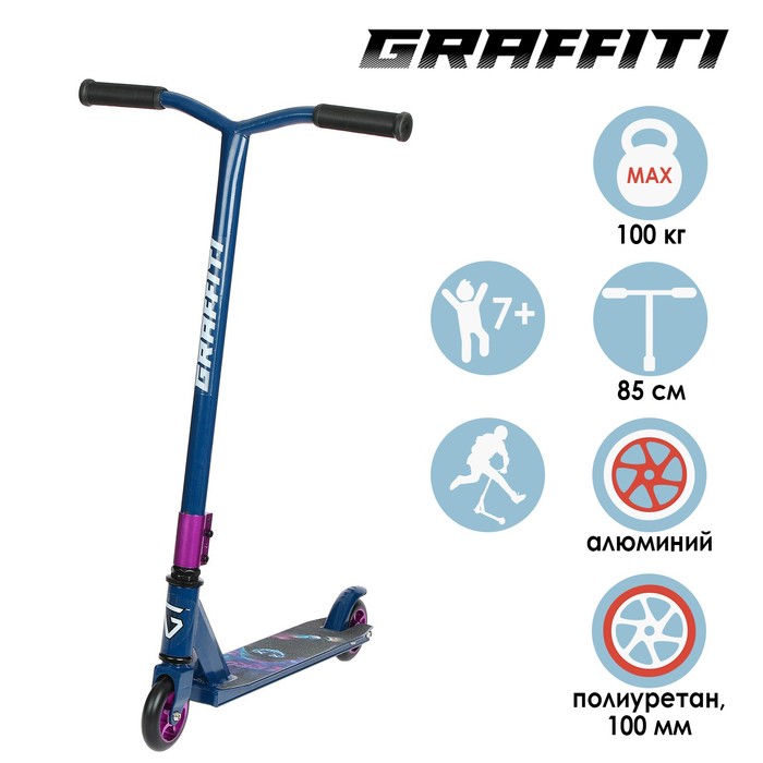 Самокат трюковый GRAFFITI, колёса PU/алюминий 100 мм, ABEC 9, жёсткость 85А
Самокат трюковый GRAFFITI, колёса PU/алюминий 100 мм, ABEC 9, жёсткость 85А
