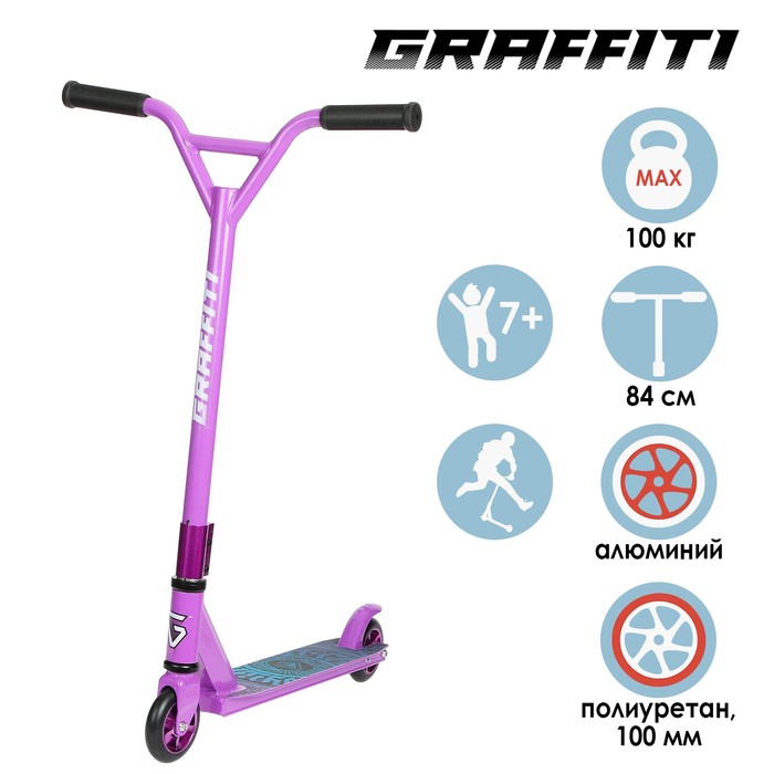 Самокат трюковый GRAFFITI, колёса PU/алюминий 100 мм, ABEC 9, жёсткость 85А
Самокат трюковый GRAFFITI, колёса PU/алюминий 100 мм, ABEC 9, жёсткость 85А
