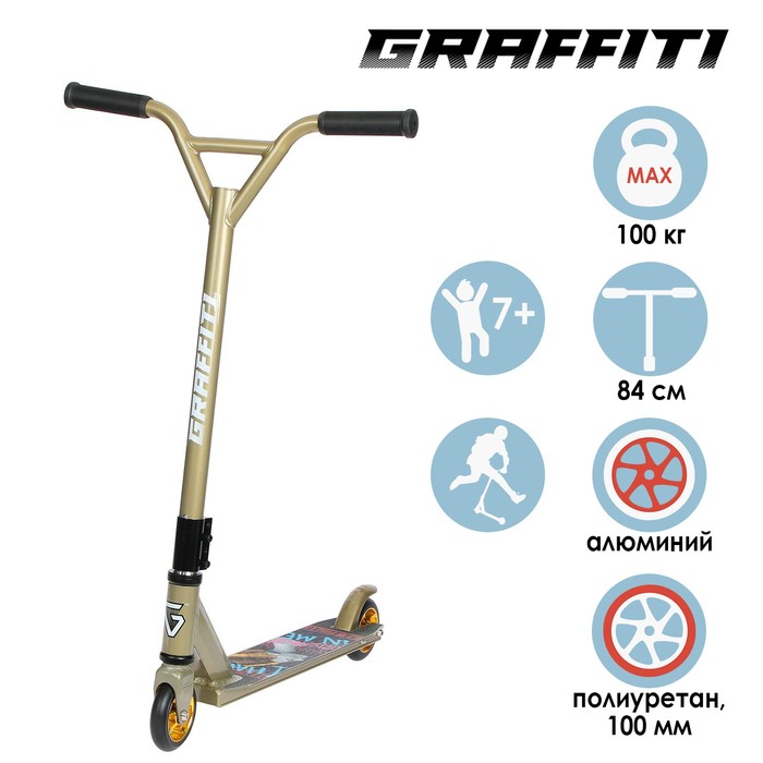 Самокат трюковый GRAFFITI, колёса PU/алюминий 100 мм, ABEC 9, жёсткость 85А
Самокат трюковый GRAFFITI, колёса PU/алюминий 100 мм, ABEC 9, жёсткость 85А