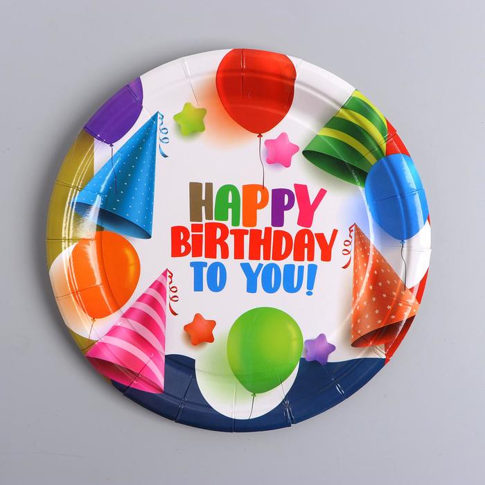 Тарелка бумажная «С днём рождения», колпаки, 6 шт.
Тарелка бумажная «С днём рождения», колпаки, 6 шт.