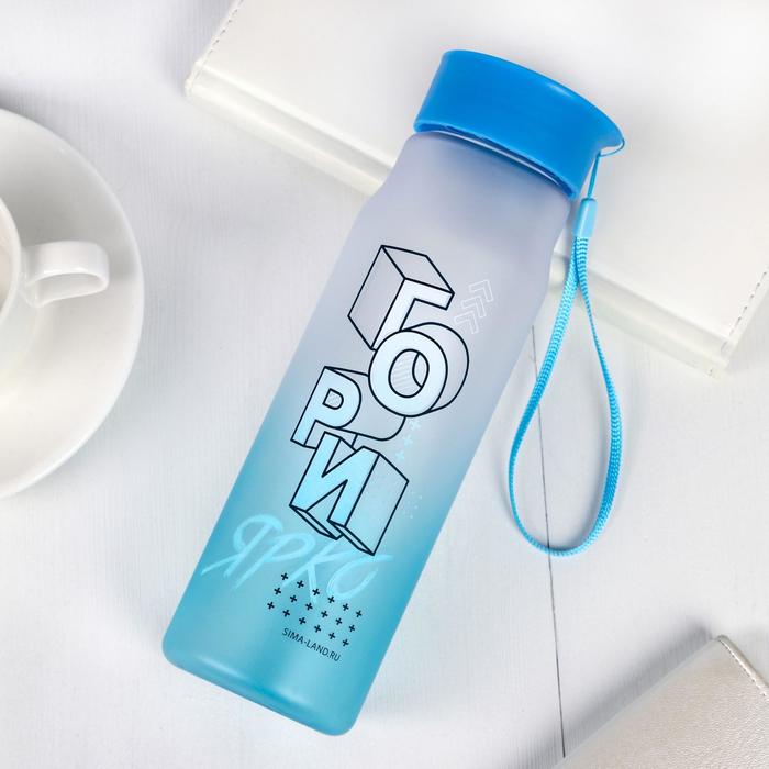 Бутылка «Гори ярко», 650 мл 
Бутылка «Гори ярко», 650 мл