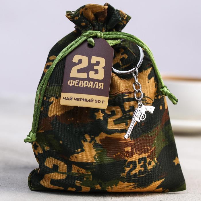 Чай чёрный с брелоком «23 Февраля», 50 г. 
Чай чёрный с брелоком «23 Февраля», 50 г.