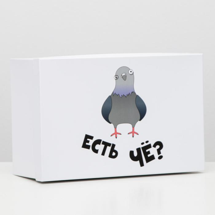 Подарочная коробка с приколами "Есть ЧЁ", 30,5 х 20 х 13 см
Подарочная коробка с приколами "Есть ЧЁ", 30,5 х 20 х 13 см