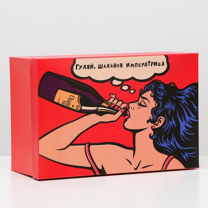 Подарочная коробка с приколами "Гуляй шальная", 30,5 х 20 х 13 см
Подарочная коробка с приколами "Гуляй шальная", 30,5 х 20 х 13 см