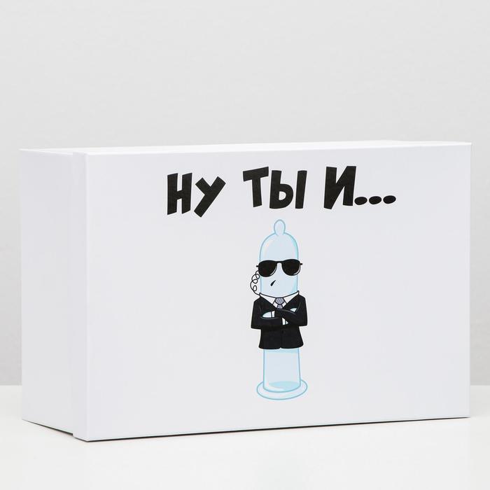Подарочная коробка с приколами "Ну ты и...", 30,5 х 20 х 13 см
Подарочная коробка с приколами "Ну ты и...", 30,5 х 20 х 13 см