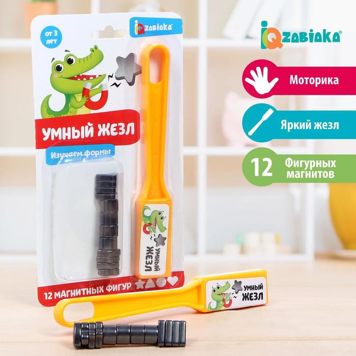 Умный жезл «Изучаем формы», магнитный 
Умный жезл «Изучаем формы», магнитный