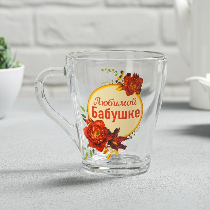 Кружка "Любимой бабушке" 200 мл
Кружка "Любимой бабушке" 200 мл