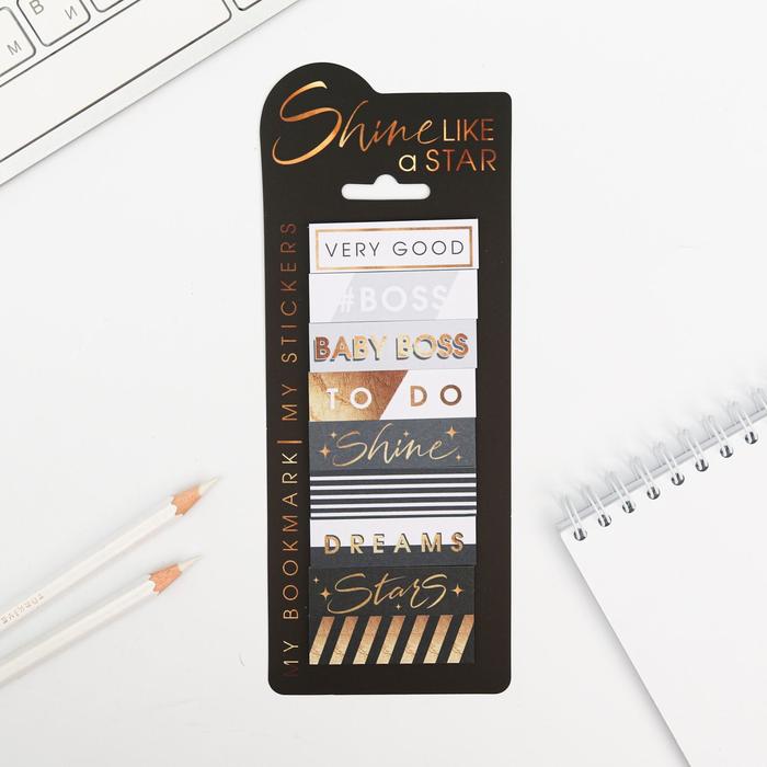 Набор стикеров закладок Star, 9 шт, 30 л
Набор стикеров закладок Star, 9 шт, 30 л