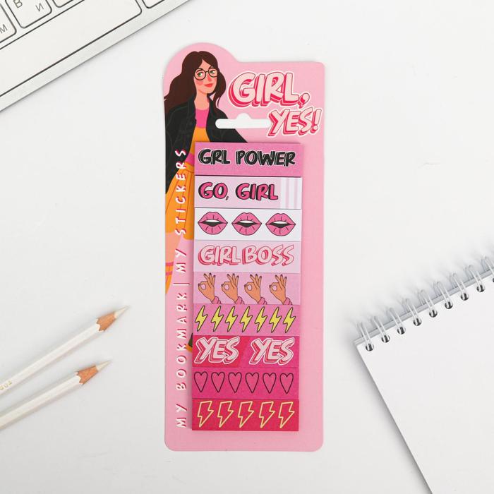 Набор стикеров закладок Yes, girll, 9 шт, 30 л
Набор стикеров закладок Yes, girll, 9 шт, 30 л