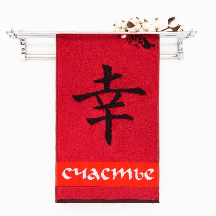 Полотенце махровое Авангард 30*60 см, 2007 Счастье, 100% хлопок, 420 гр/м2
Полотенце махровое Авангард 30*60 см, 2007 Счастье, 100% хлопок, 420 гр/м2