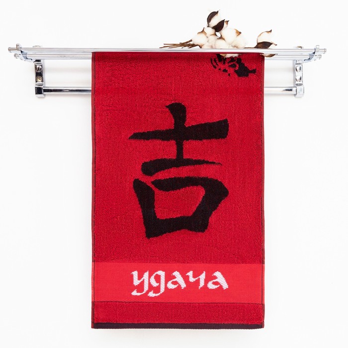 Полотенце махровое Авангард 30*60 см, 2009 Удача, 100% хлопок, 420 гр/м2
Полотенце махровое Авангард 30*60 см, 2009 Удача, 100% хлопок, 420 гр/м2