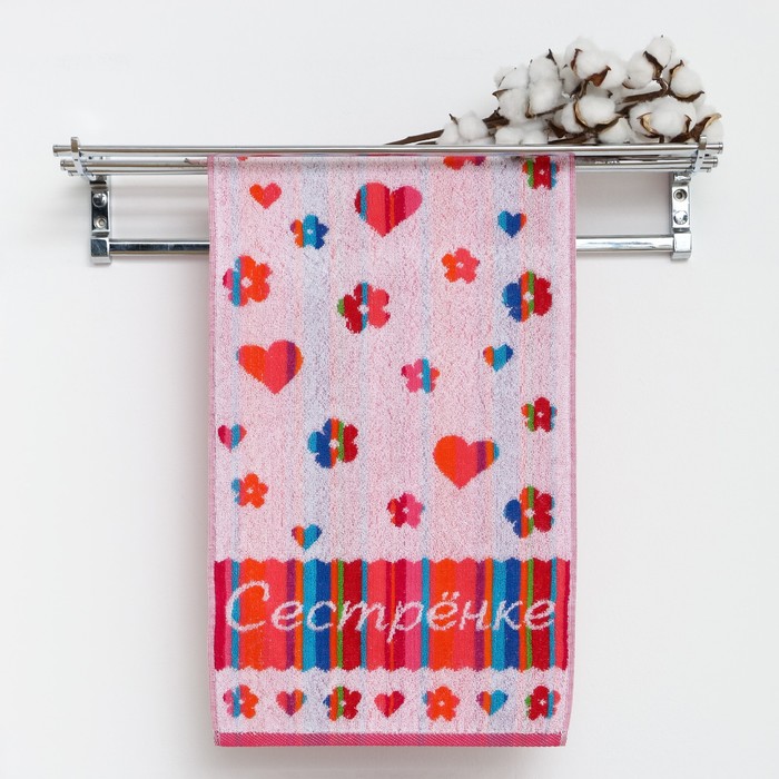Полотенце махровое Авангард "Сестрёнке", размер 30х60 см, 420 гр/м2
Полотенце махровое Авангард "Сестрёнке", размер 30х60 см, 420 гр/м2