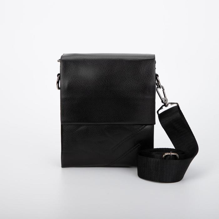 Сумка мужская, отдел на молнии, длинный ремень, цвет чёрный
Сумка мужская, отдел на молнии, длинный ремень, цвет чёрный
