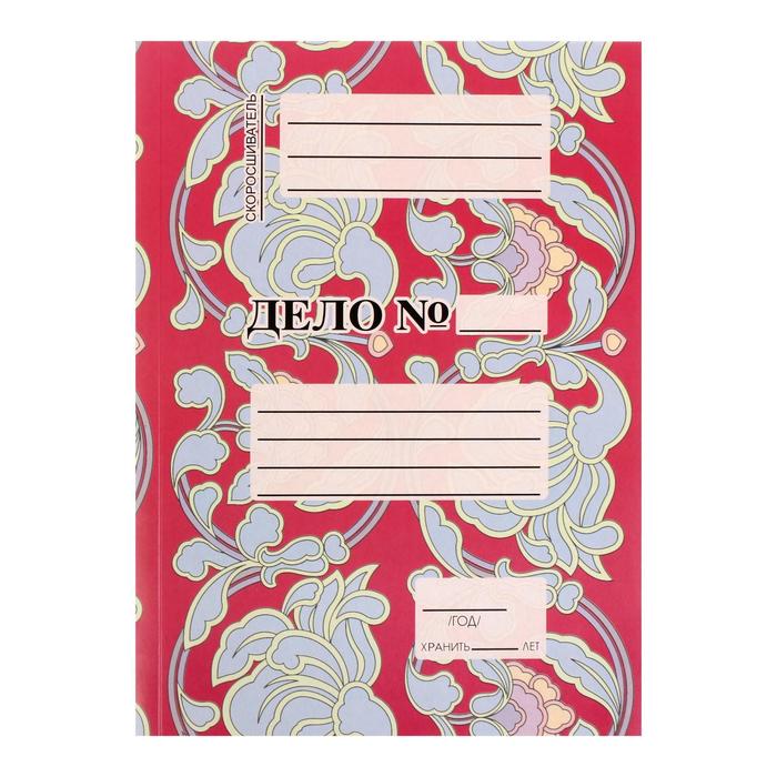 Скоросшиватель "Дело", розовый с голубыми цветами, мелованный картон, 320 г/м2
Скоросшиватель "Дело", розовый с голубыми цветами, мелованный картон, 320 г/м2