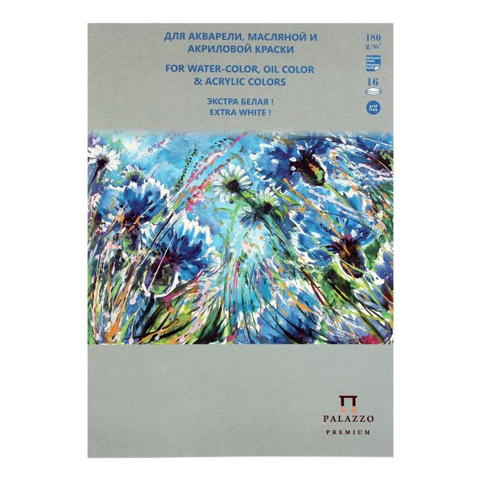 Планшет для рисования А3, 16 листов "Русское поле", блок 180 г/м²
Планшет для рисования А3, 16 листов "Русское поле", блок 180 г/м²