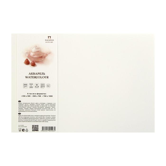 Бумага для акварели А4, 10 листов "Чайная пастораль", 200 г/м², белая
Бумага для акварели А4, 10 листов "Чайная пастораль", 200 г/м², белая