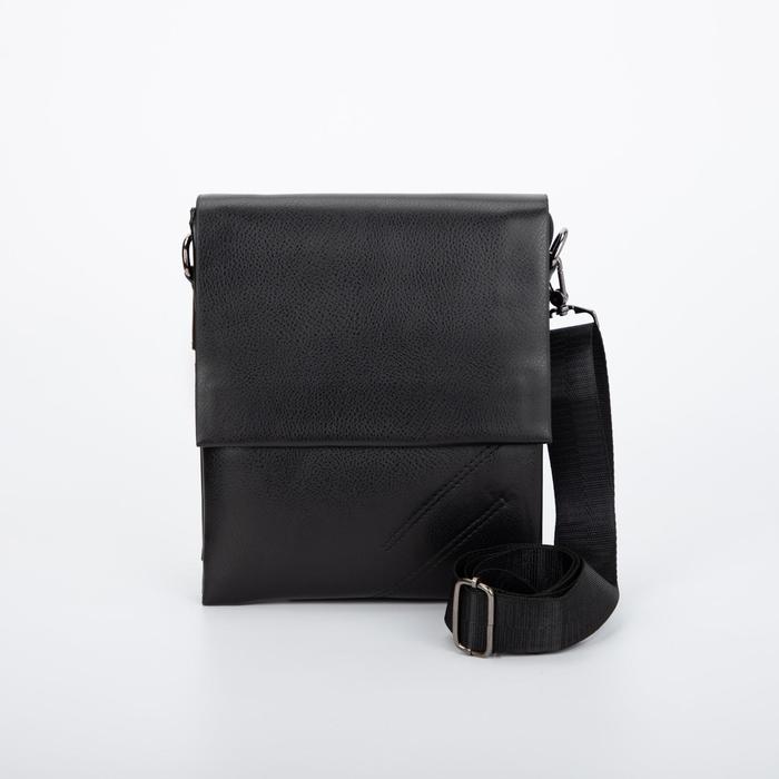 Сумка мужская на молнии, длинный ремень, цвет чёрный
Сумка мужская на молнии, длинный ремень, цвет чёрный