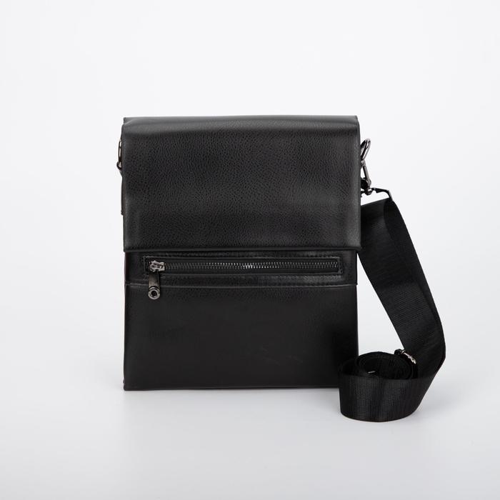 Сумка мужская на молнии, длинный ремень, цвет чёрный
Сумка мужская на молнии, длинный ремень, цвет чёрный