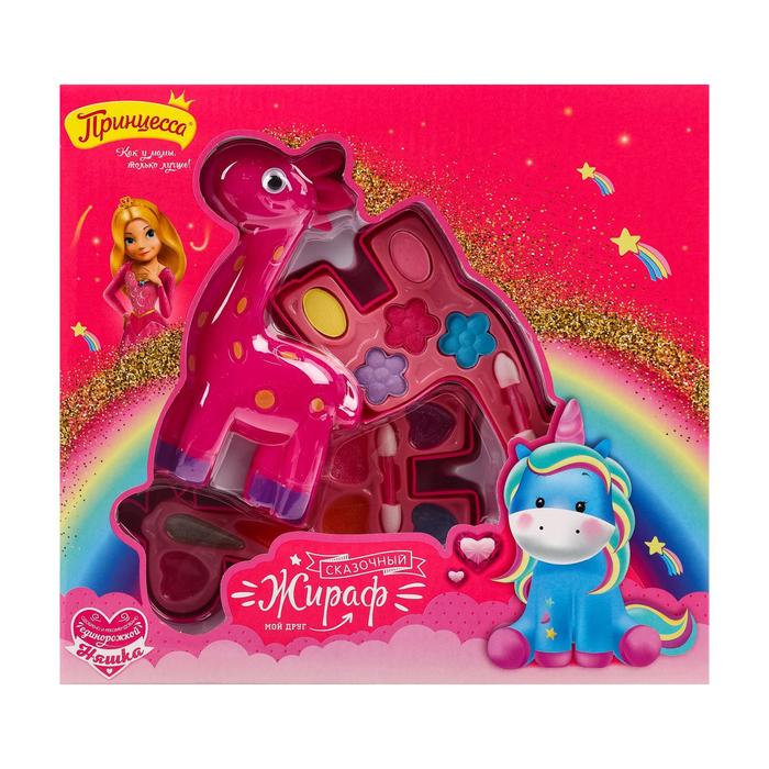 Набор детской декоративной косметики «Сказочный жираф»
Набор детской декоративной косметики «Сказочный жираф»